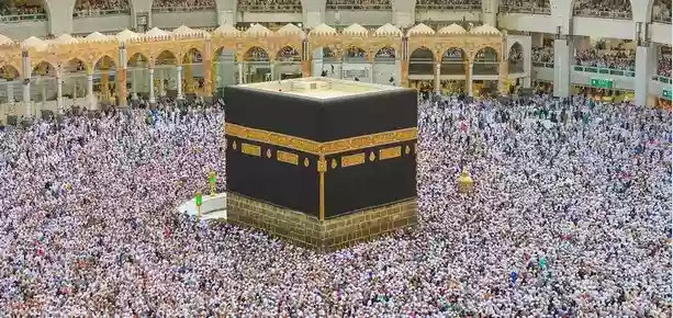 Pengertian, Rukun dan Syarat Wajib Haji
