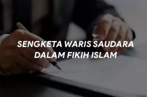 Sengketa Waris Saudara dalam Hukum Fikih Islam